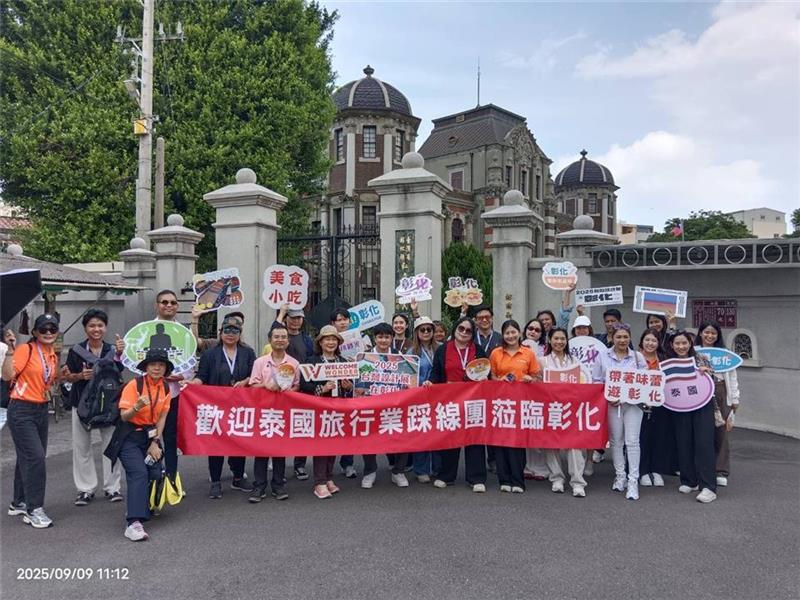 彰化積極拓展泰國觀光市場 媒合國際旅行業者至現場踩線