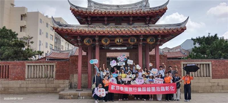 彰化積極拓展泰國觀光市場 媒合國際旅行業者至現場踩線