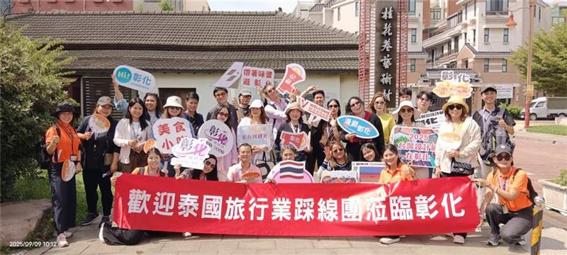 彰化積極拓展泰國觀光市場 媒合國際旅行業者至現場踩線