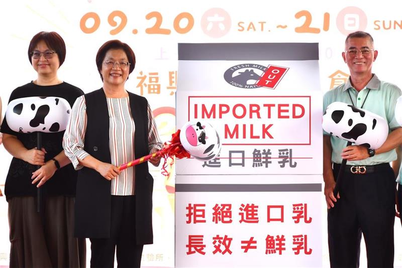 2025彰化乳牛節