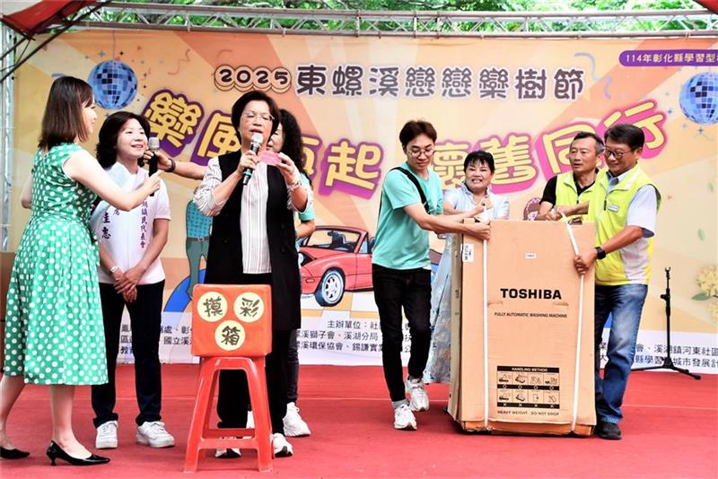 2025東螺溪戀戀欒樹節