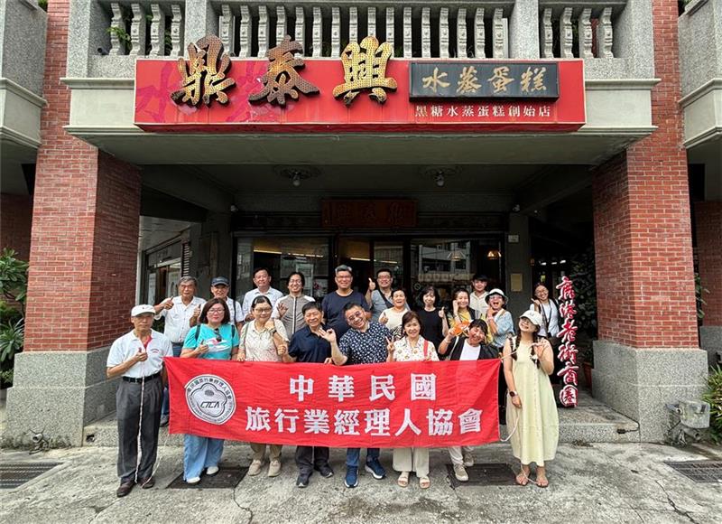 彰化縣旅遊達人