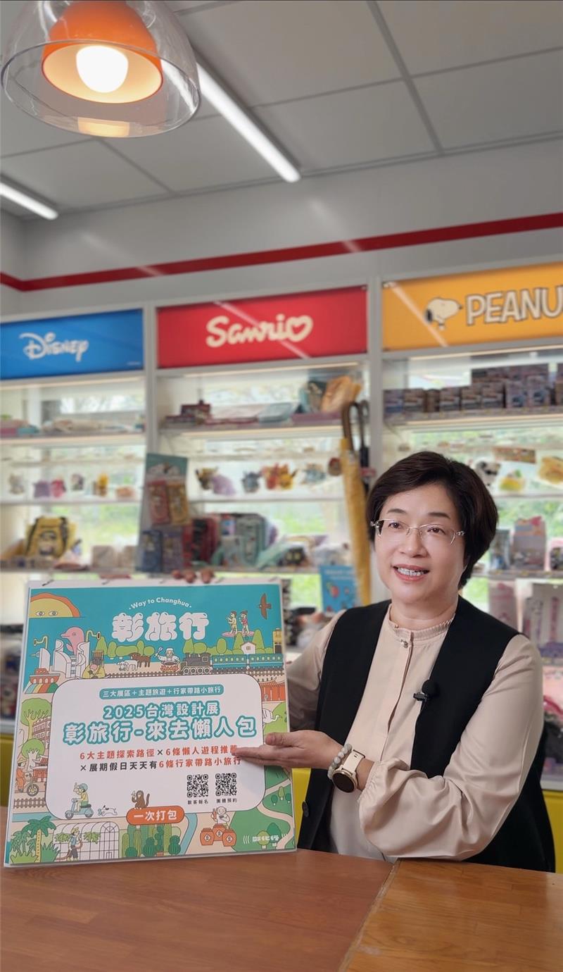 好運到！縣長推薦聖杯霜淇淋