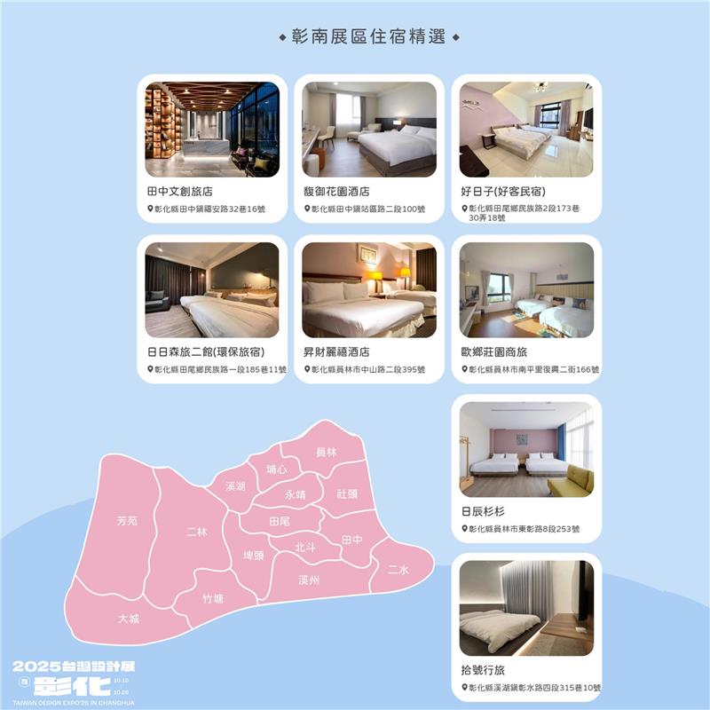 旅宿優惠懶人包