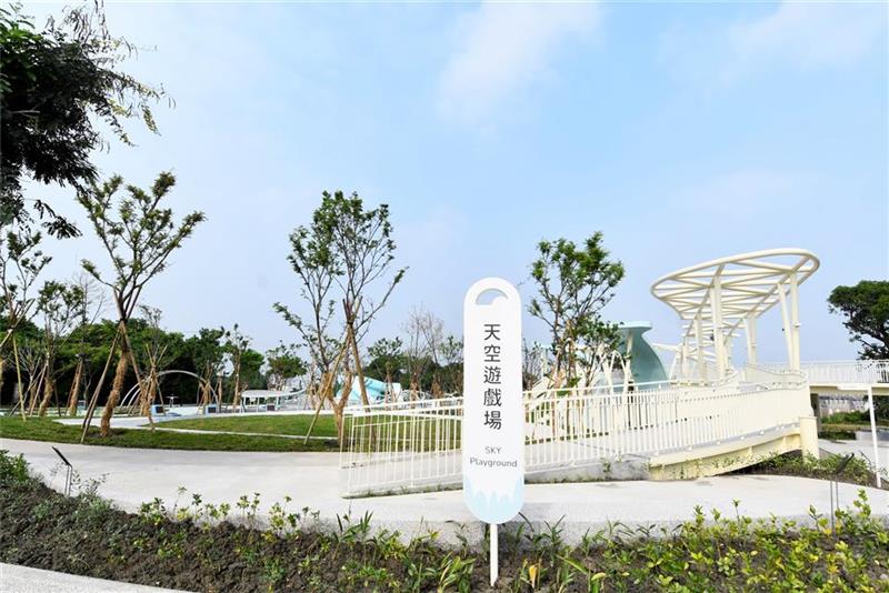 八卦山天空遊戲場