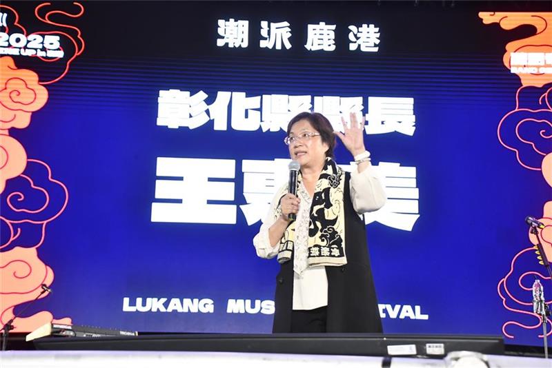 2025潮派鹿港音樂祭嗨翻雙十連假！