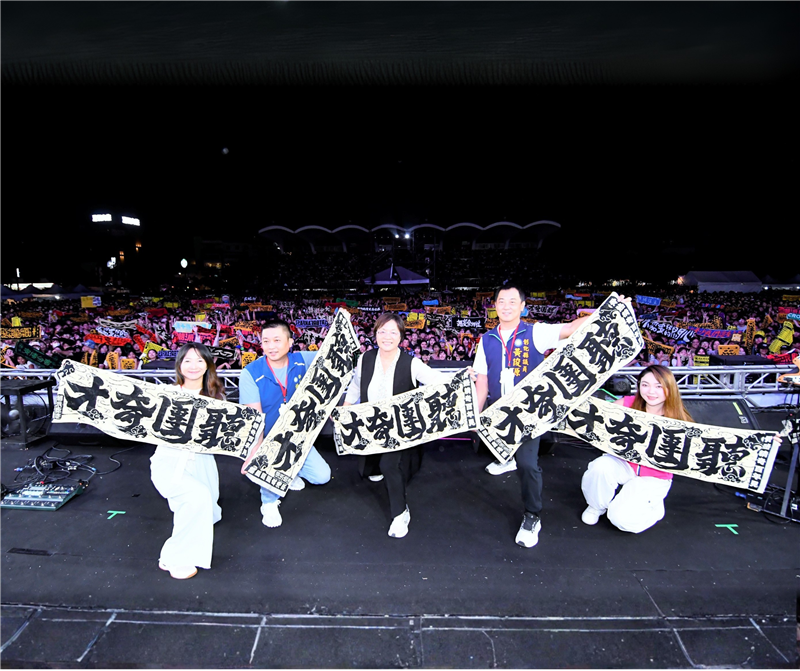 2025潮派鹿港音樂祭嗨翻雙十連假！