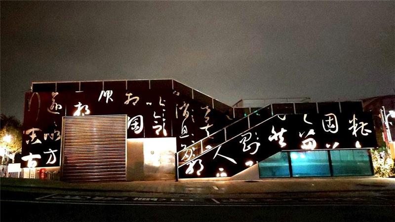鹿港光影躍國際、大佛綠意共榮耀