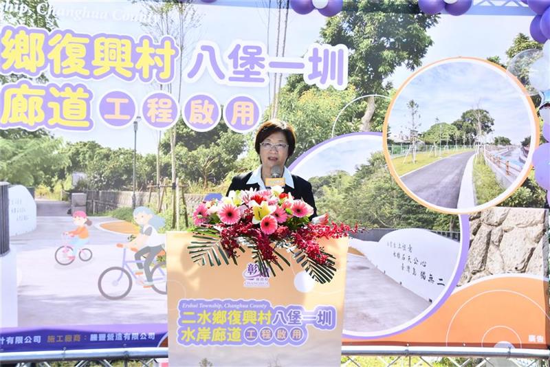 打通八堡一圳29公里水岸廊道斷點 二水鄉硯墨之道正式啟用