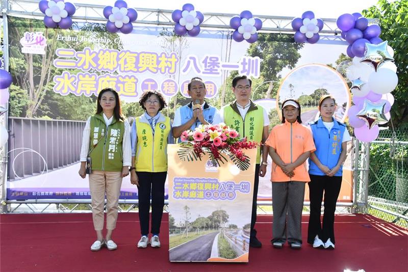 打通八堡一圳29公里水岸廊道斷點 二水鄉硯墨之道正式啟用