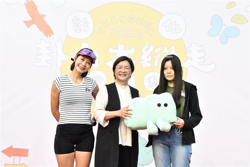 「卦山大縱走 彰化兜兜圈」 完登步道送好禮抽大獎 大嶺巷步道千人齊步走