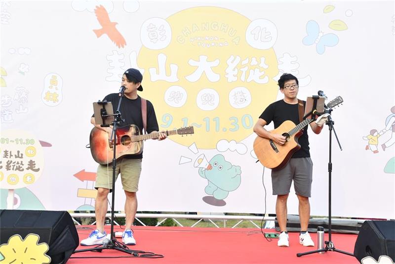 「卦山大縱走 彰化兜兜圈」 完登步道送好禮抽大獎 大嶺巷步道千人齊步走