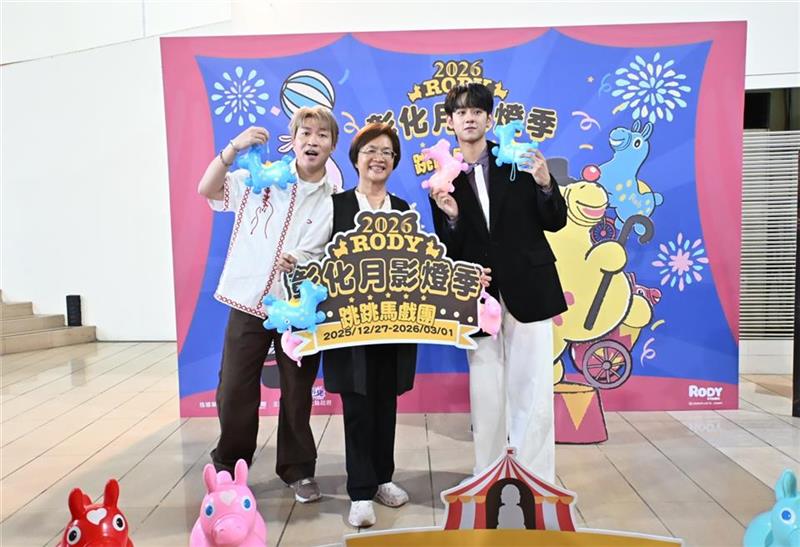 「2025彰化歲末演唱會」12/20與你相見！ 超派卡司 彰化縣立體育場閃耀開唱