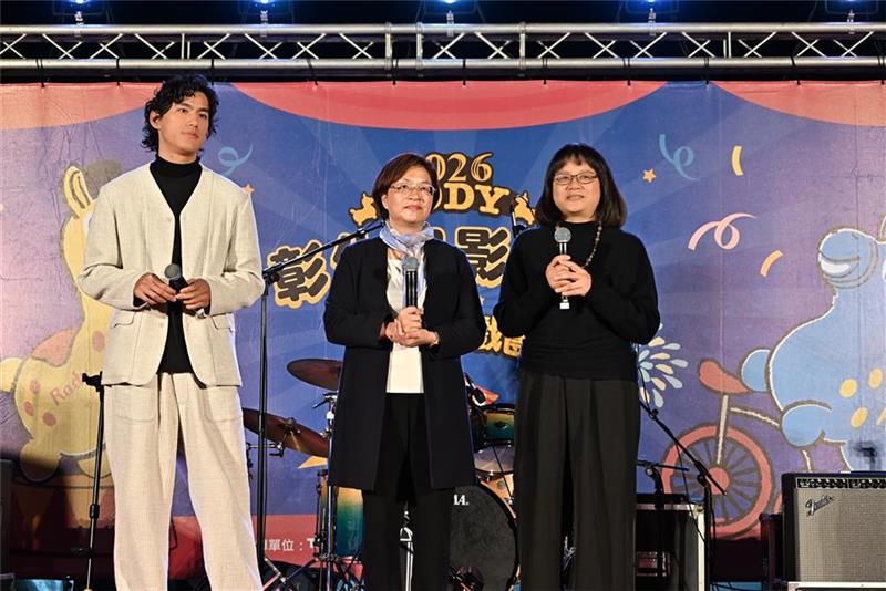 2026彰化月影燈季