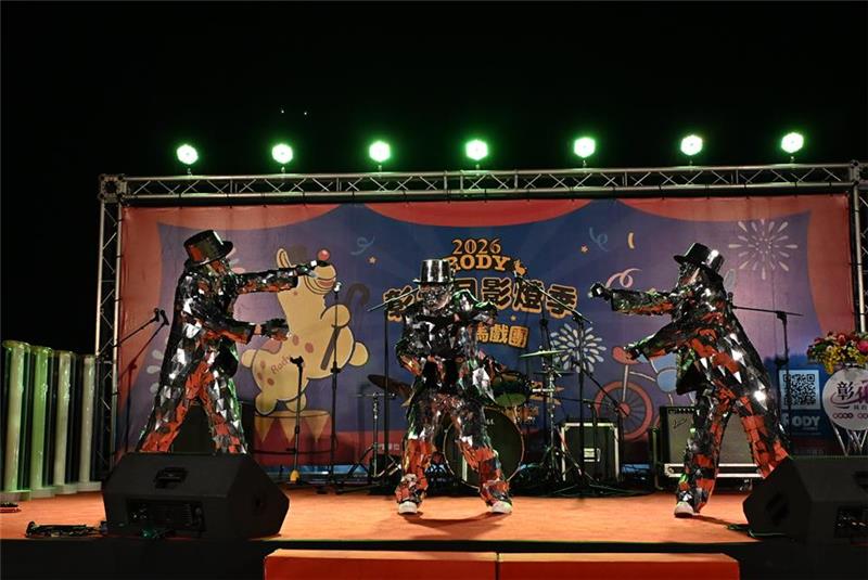 2026彰化月影燈季