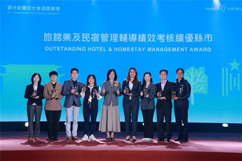 打造安心住宿環境　彰化旅宿管理再度榮獲全國特優肯定