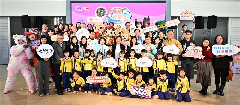 「彰化囡仔好幸福」115年兒童節系列活動 3/17起輪番登場！