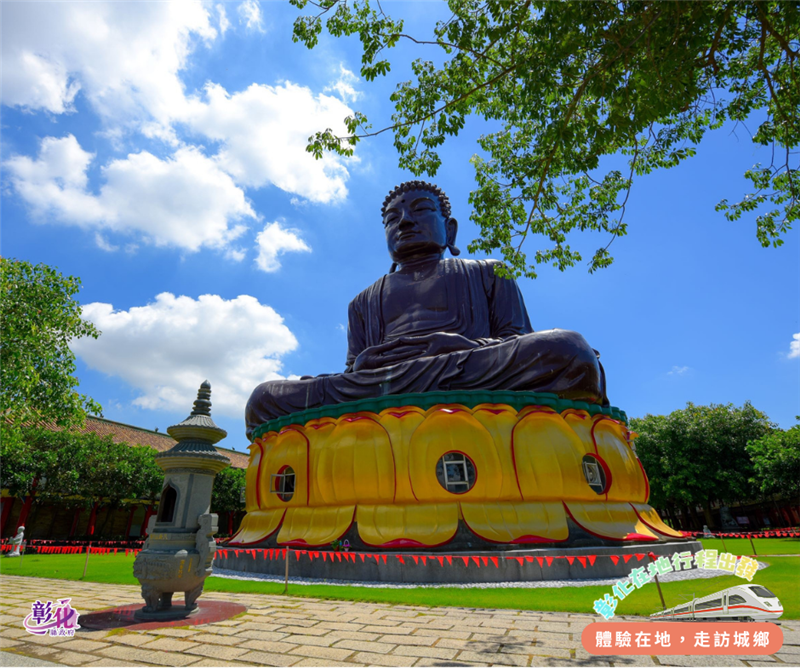 【高鐵假期】-彰化旅行 搭高鐵，輕鬆玩彰化｜在地深度旅遊推薦