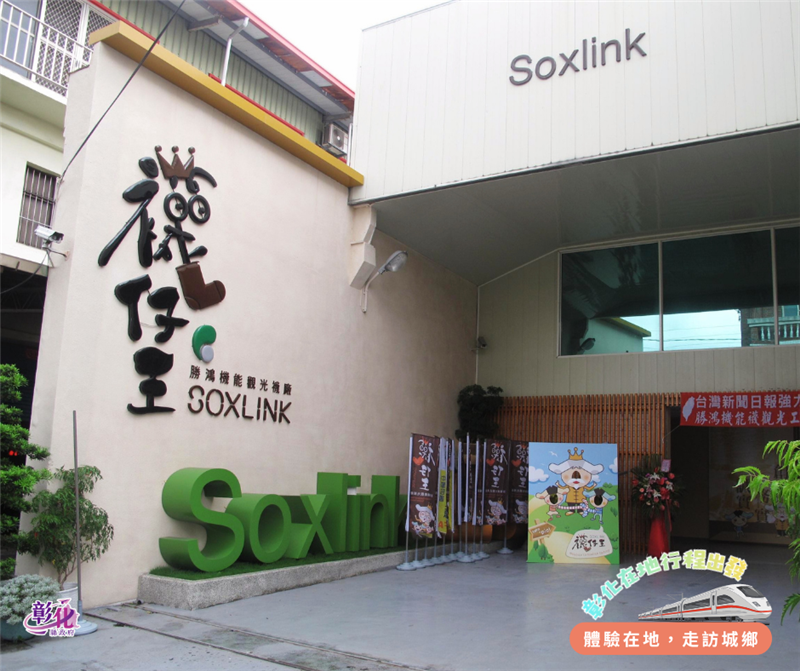 【高鐵假期】-彰化旅行 搭高鐵，輕鬆玩彰化｜在地深度旅遊推薦