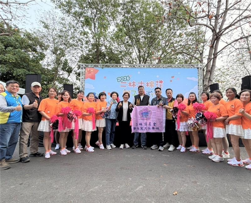 2026二林木棉花親子樂遊季　春日裡火熱綻放