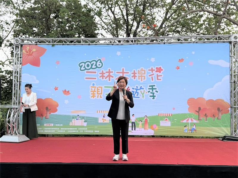 2026二林木棉花親子樂遊季　春日裡火熱綻放