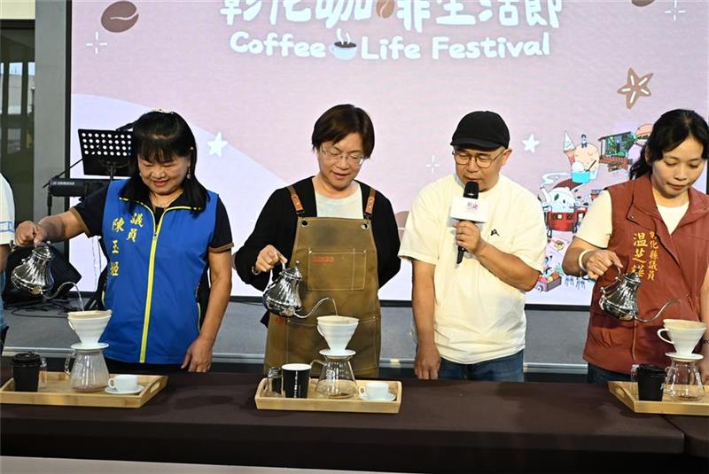漫步美好彰化，品味職人文化！彰化縣咖啡生活節5/1濃郁登場
