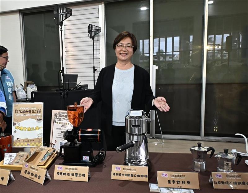 漫步美好彰化，品味職人文化！彰化縣咖啡生活節5/1濃郁登場