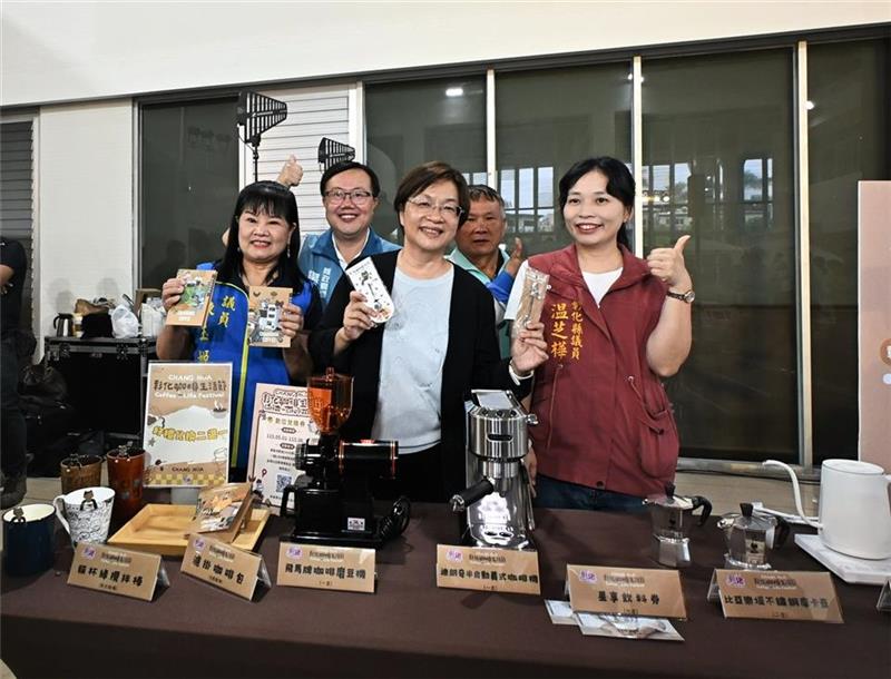 漫步美好彰化，品味職人文化！彰化縣咖啡生活節5/1濃郁登場