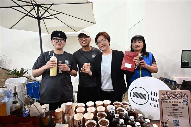 漫步美好彰化，品味職人文化！彰化縣咖啡生活節5/1濃郁登場