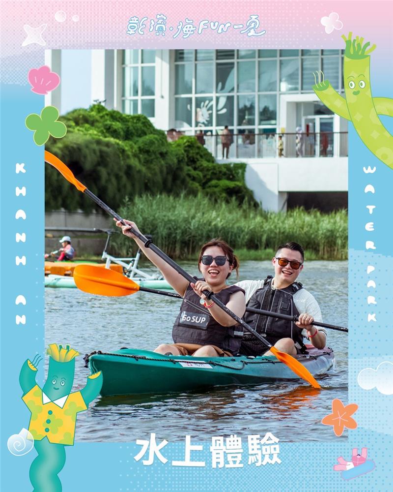 
                                                        \ 2026 慶安水樂園 ▸▸開FUN報名 /