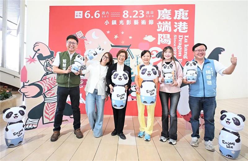 2026鹿港慶端陽6/19盛大登場 雙龍會啟動端午盛典 173隊龍舟競渡創歷年新高