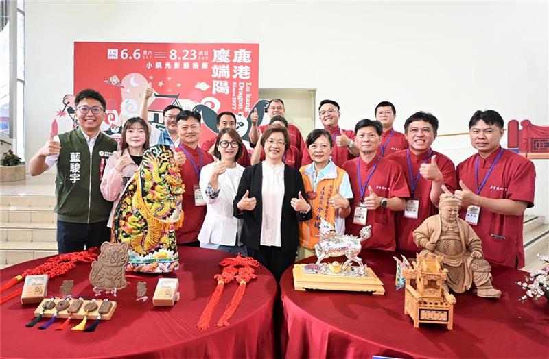 2026鹿港慶端陽6/19盛大登場 雙龍會啟動端午盛典 173隊龍舟競渡創歷年新高