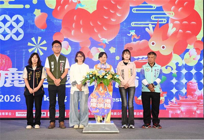 2026鹿港慶端陽6/19盛大登場 雙龍會啟動端午盛典 173隊龍舟競渡創歷年新高