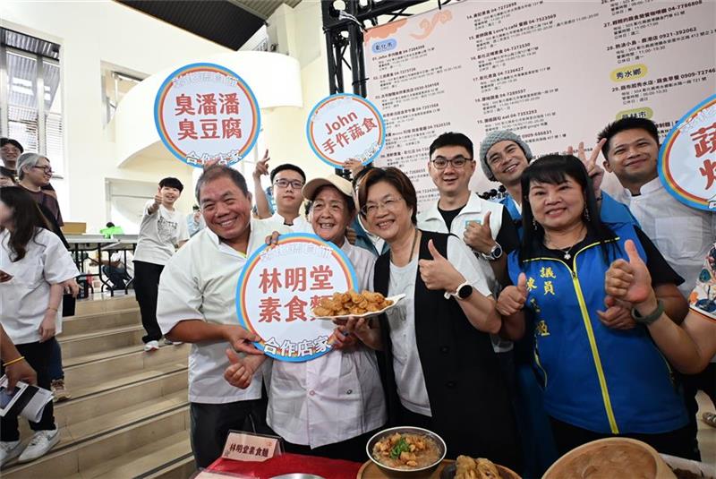 2026彰化蔬食節開跑！跟著「佛系大蔬」來呷菜 集章挑戰1萬元最高獎金