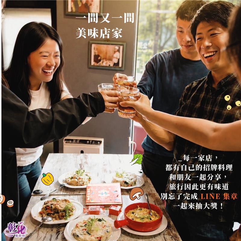 🥬你今天吃菜了嗎？一起出發蔬食旅行吧！