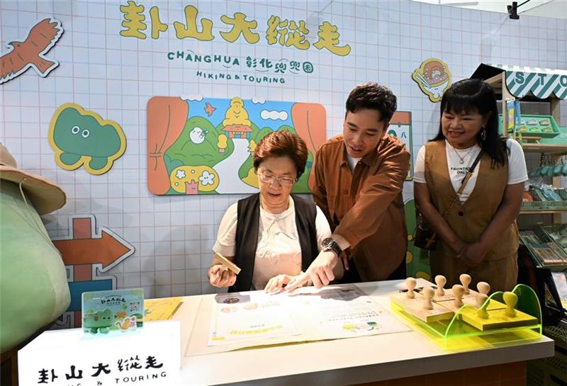 2026卦山大縱走9月啟程　 8條步道玩出彰化新旅程