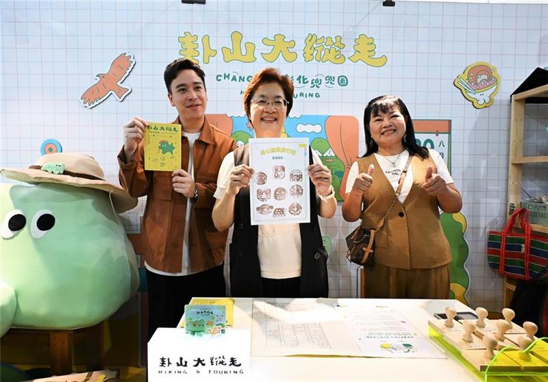 2026卦山大縱走9月啟程　 8條步道玩出彰化新旅程