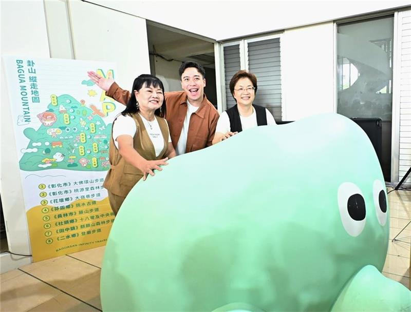 2026卦山大縱走9月啟程　 8條步道玩出彰化新旅程