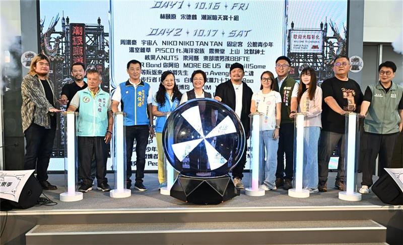 「2026潮派鹿港音樂祭」周湯豪玖壹壹72組藝人將熱力登場 重磅卡司再揭曉日本Nico Nico Tan Tan、韓國Eldon跨海來台