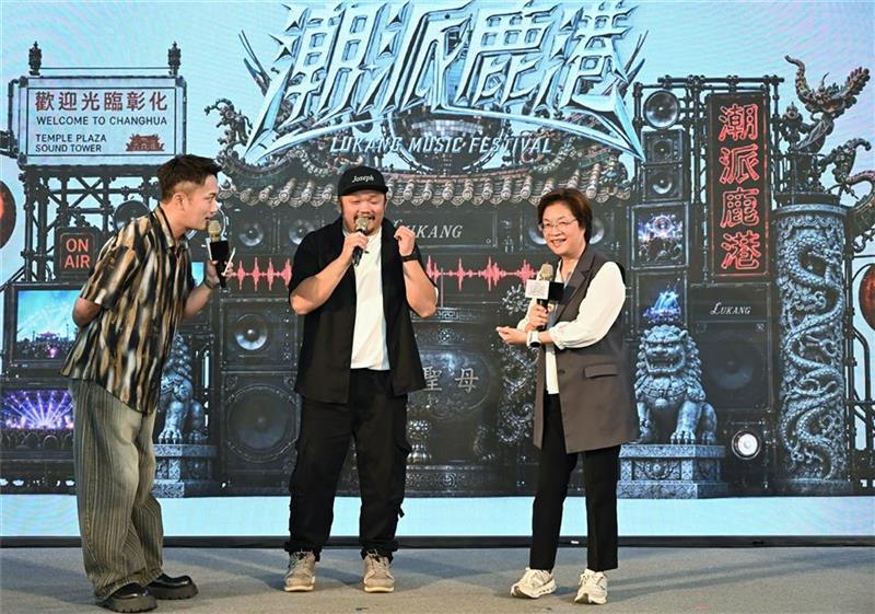 「2026潮派鹿港音樂祭」周湯豪玖壹壹72組藝人將熱力登場 重磅卡司再揭曉日本Nico Nico Tan Tan、韓國Eldon跨海來台