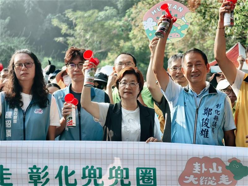 2026卦山大縱走 彰化兜兜圈活動 完登步道送好禮抽大獎 二水登廟步道千人齊步走