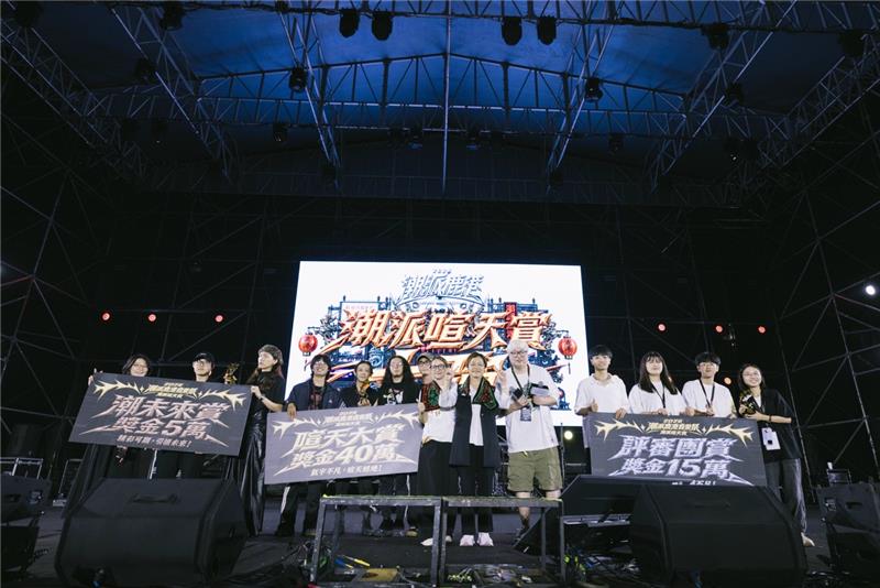 
                                                        2026潮派鹿港音樂祭熱血開唱！全國樂團大獎賽 10強鹿港決戰 角逐60萬元獎金