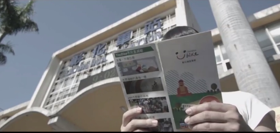 YouBike Tour at Changhua – A Micro Film