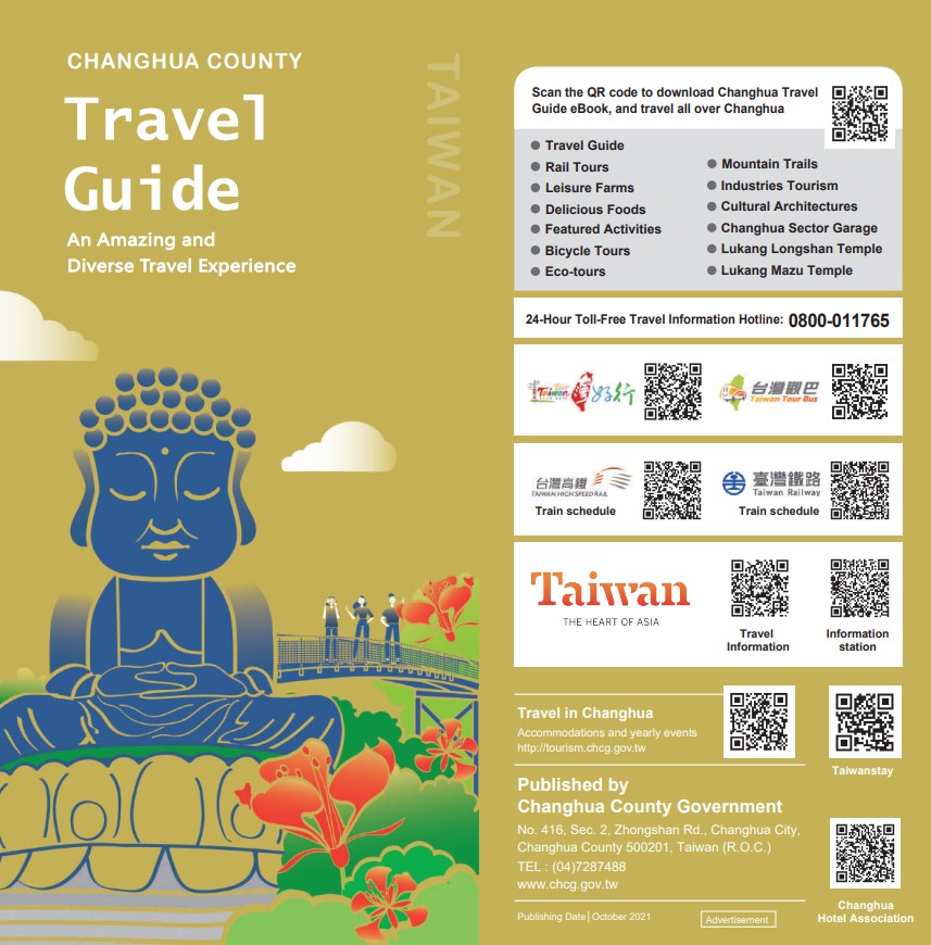 Changhua County Travel Guide