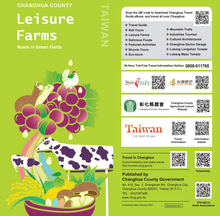 Changhua County Leisure Farms