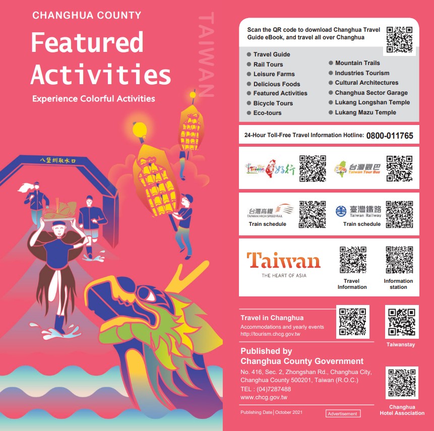 Changhua County  Featured Activities
