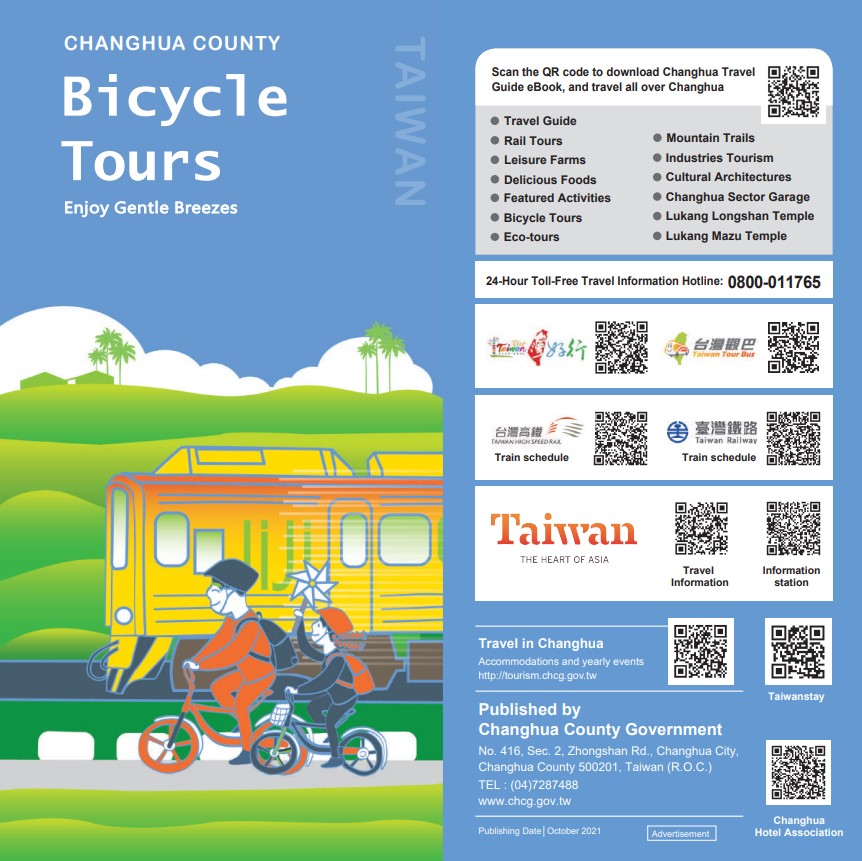Changhua County Bicycle Tours
