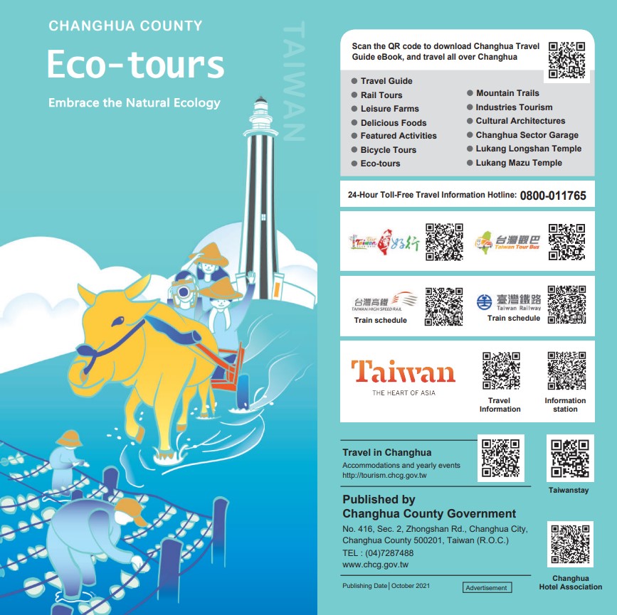 Changhua County Eco-tours