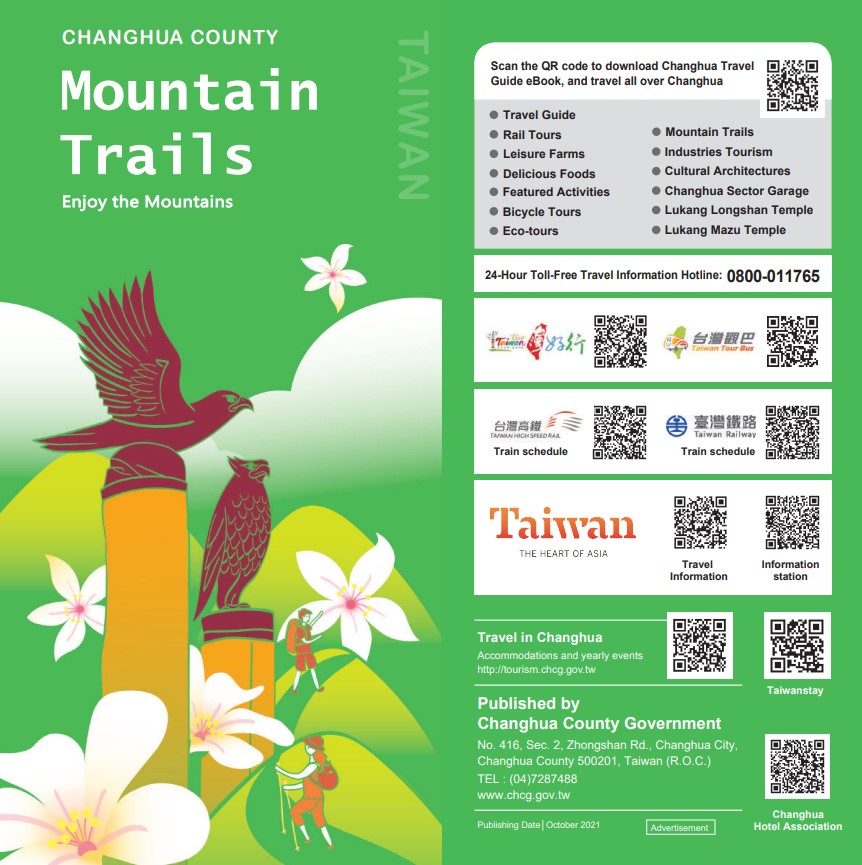 Changhua County Mountain Trails