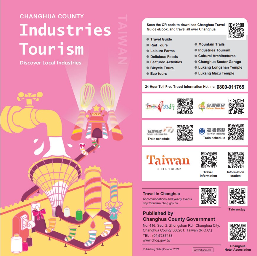 Changhua County Industries Tourism